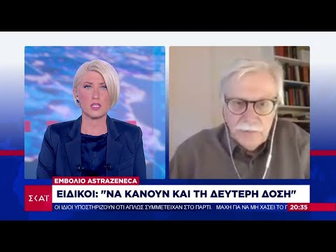 Ο καθηγητής Παναγιωτόπουλος για το εμβόλιο της AstraZeneca | Βραδινό δελτίο | 15/06/2021