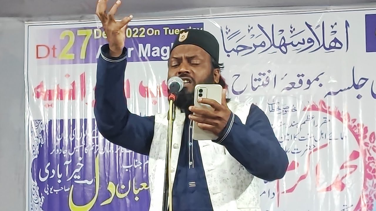 🔴Live Jalsa/Part 7/Maktab Norania Tindakoda Odisha/Janab Dil Khairabadi/New Naat Sharif/دل خیرابادی