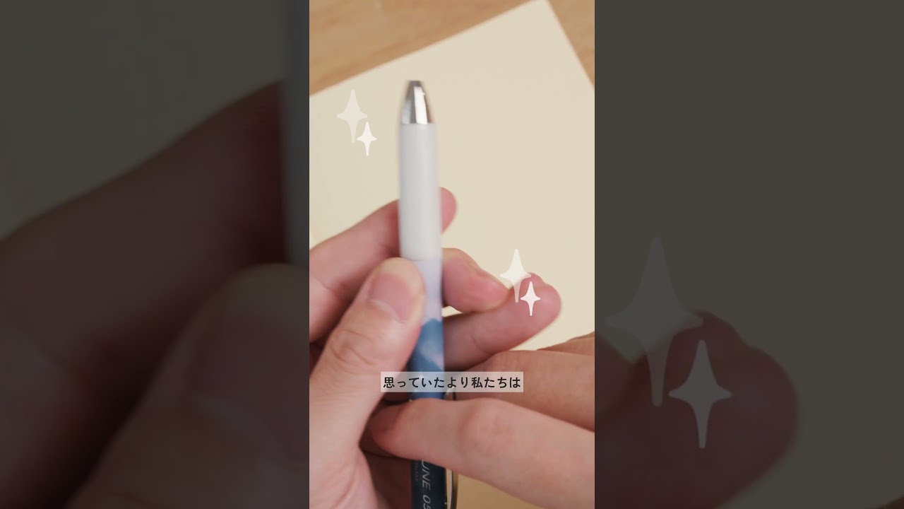 移りゆく空模様を表現した限定フローチューン