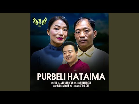 Смотреть «Purbeli Hataima (feat. Milan Moktan & Lila Rai)» на YouTube