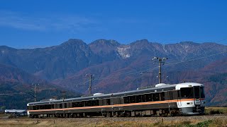 JR東海373系(F10編成)　急行 10周年飯田線秘境駅号　駒ヶ根送り込み回送　飯田線(七久保～伊那本郷)　警笛吹鳴あり