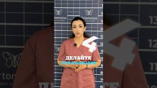 4 упражнения для лечения сколиоза. ORTOMOTUS #сколиоз#лечениесколиоза#деформация