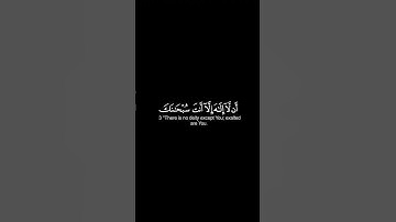 تلاوة مريحة للنفس لآيات من سورة [ الانبياء ] للشيخ [عبد العزيز سحيم] #القرآن #القران_الكريم #كرومات