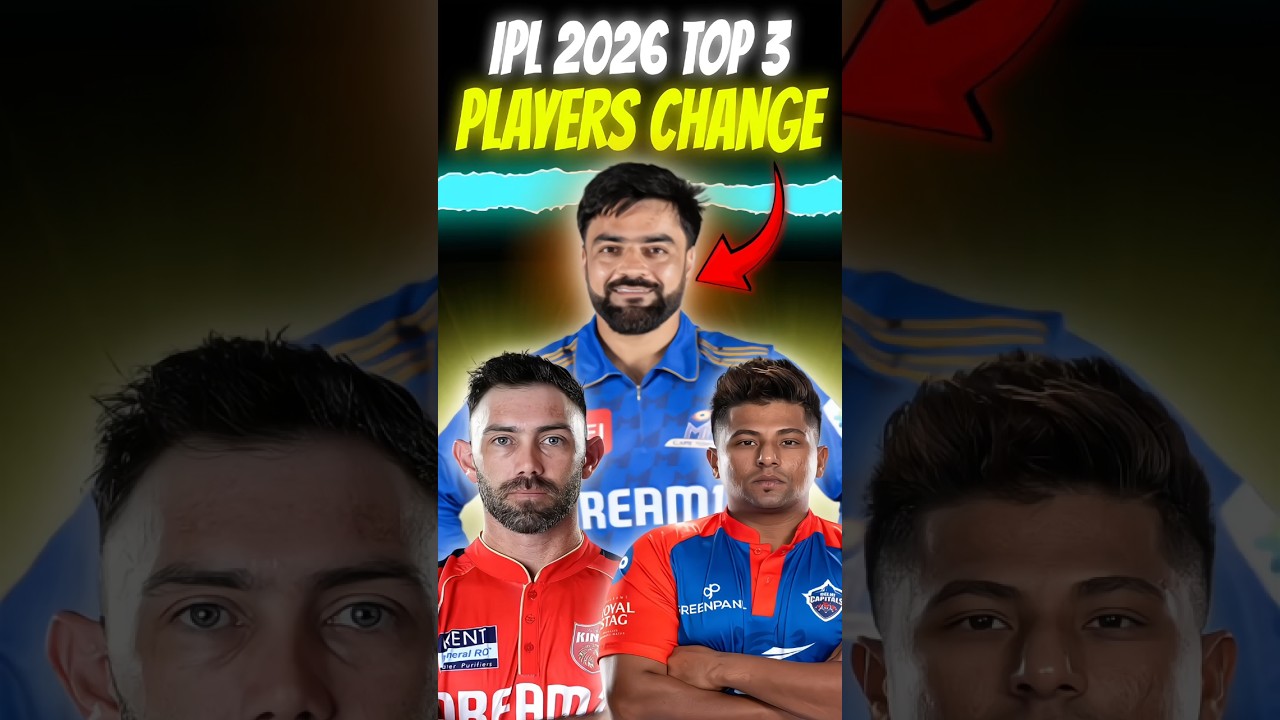 IPL 2026 TOP 3 PLAYERS TEAM CHANGE🥵