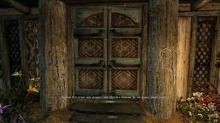 Skyrim jerky 1st person camera