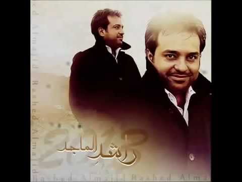 عظيم احساسي راشد الماجد mp3