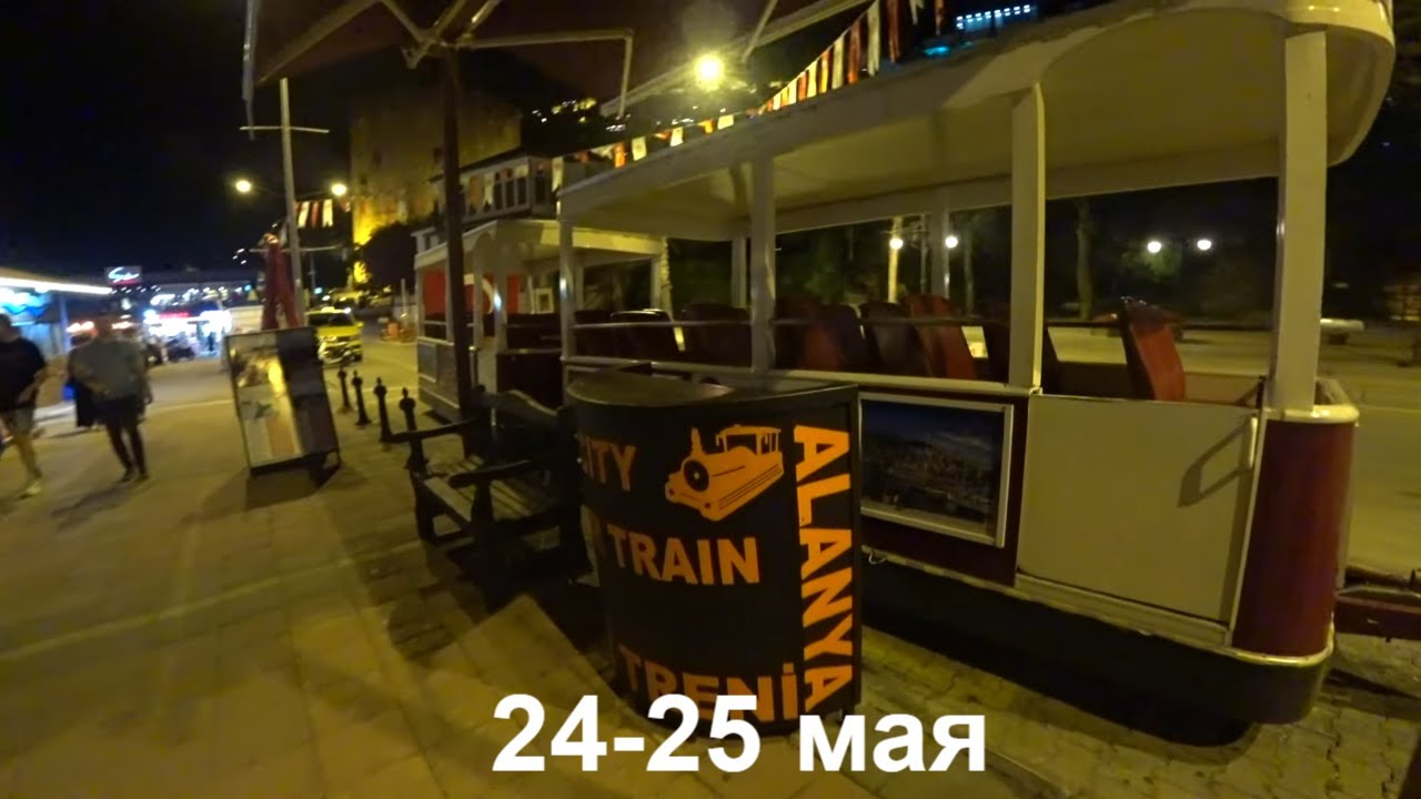 Ромка рокер ютуб аланья