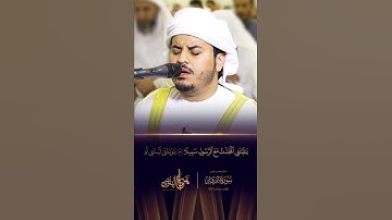 قريباً | أواخر سورة الفرقان من تلاوات رمضان 1443 | مقاطع قصيرة