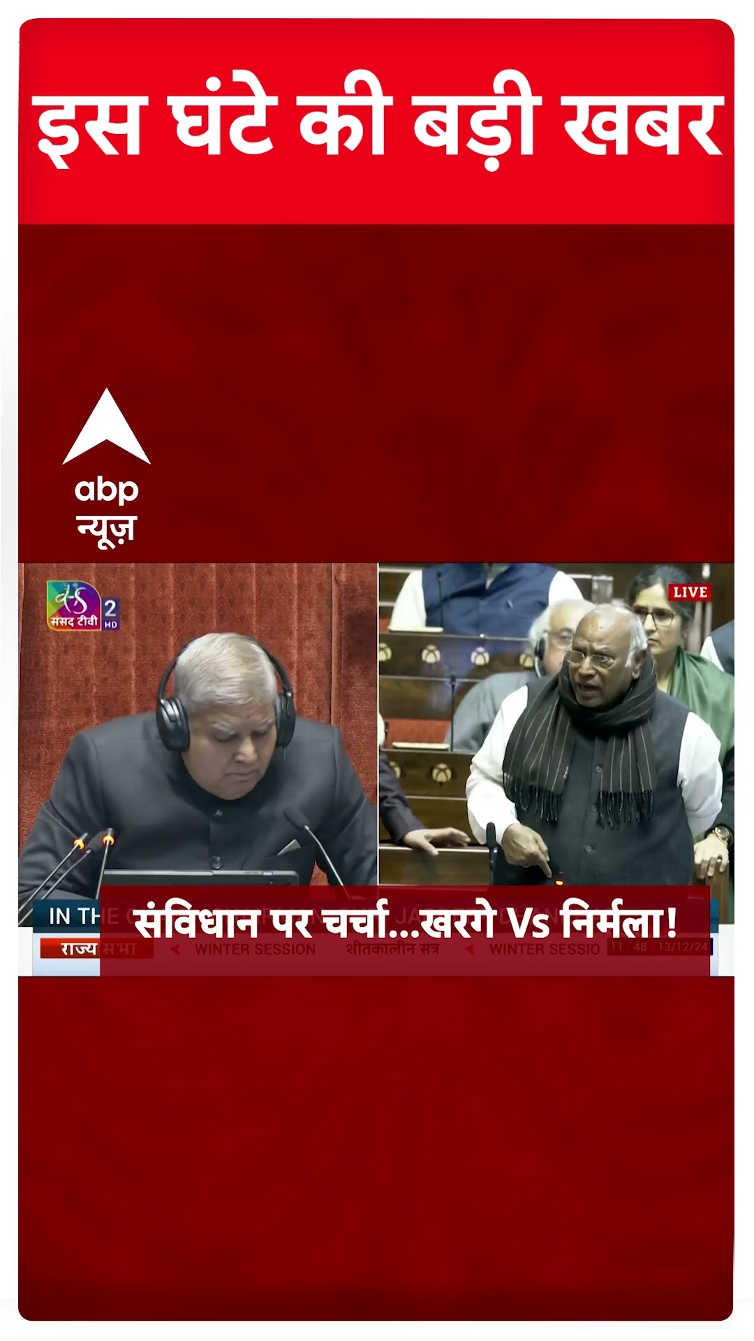 Top Headlines: देखिए 11 बजे की बड़ी खबरें | Sambhal News | Temple | Maharashtra | ABP