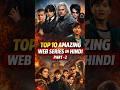 Top 10 Amazing Web Series In Hindi Part-2 | Men Of Movies98!