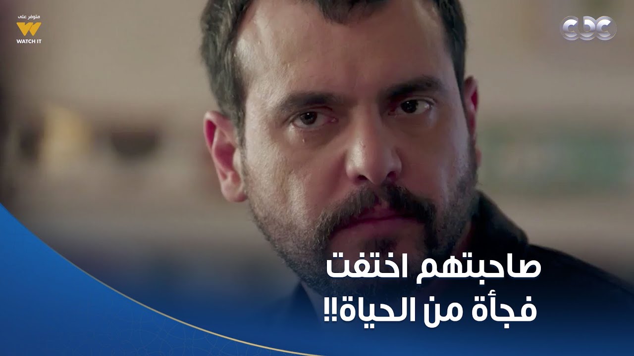 خطيئة أخيرة |  هشام وشه جاب ألوان لما جابوا سيرة 