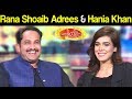 Rana shoaib adrees  hania khan  mazaaq raat 17 march 2020     dunya news