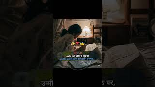 Failure Se ✨Mat Daro, Khud Par ❣️Yakeen Rakho! ✍️#upsc⚡ #ssc #aspirants💐 #motivation⭐ #success