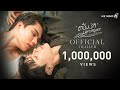 OFFICIAL TRAILER l ต้องรักมหาสมุทร Love Sea The Series