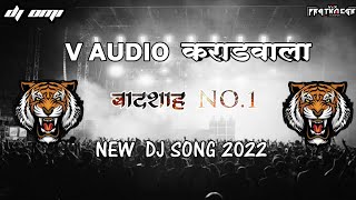 🦁 V AUDIO KARADWALA 👑 || SONG DJ Omi || Vfx Prathamesh