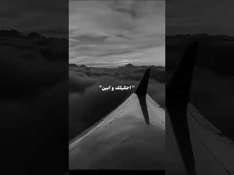 هيجو عليك عشان معكش ابوك حالات اغاني حزينة عمار حزن