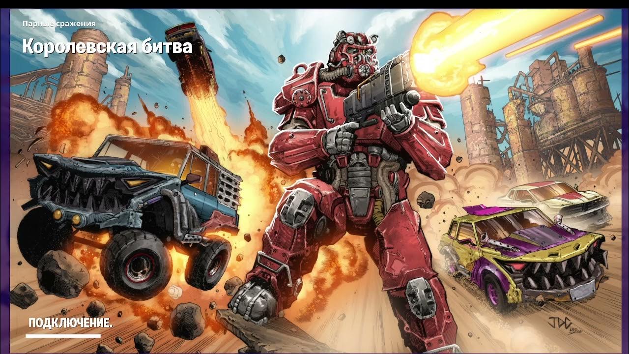 Фортнайт королевская битва топ 1 - YouTube