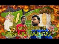      fight over food  anchor subham vlogs