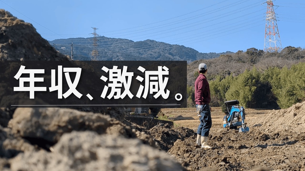 【AI時代】キャリア全捨て→農業へ。お金の不安どうするか問題。