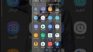 كيفيه تشغيل برنامج Real Darbuka screenshot 4