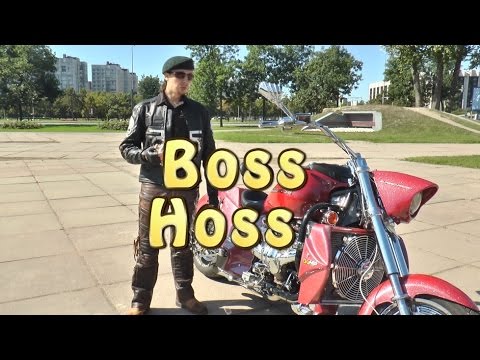 Video: Gaano kabilis ang isang motorsiklo ng Boss Hoss?