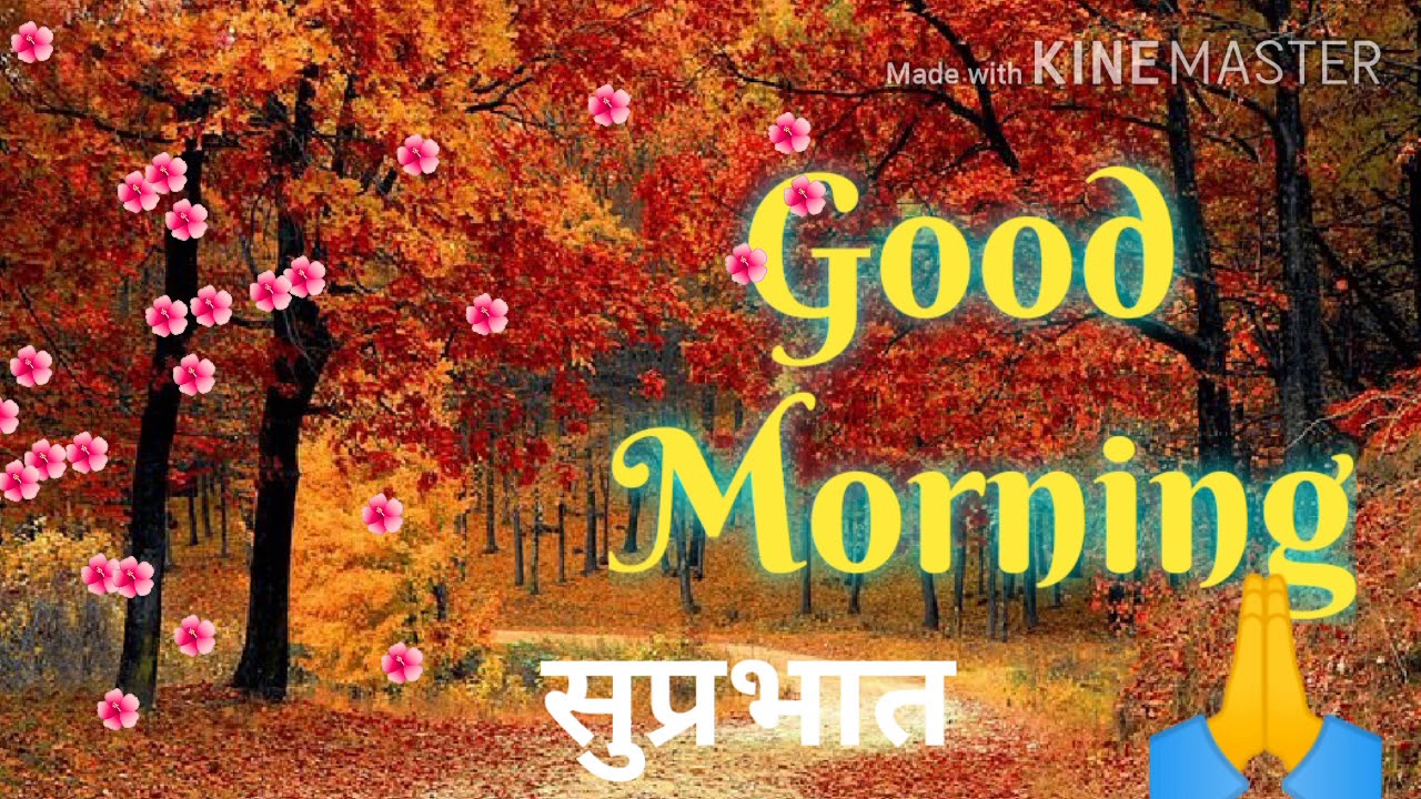 Good morning,suprabhat wishing images photos pics, good morning ...