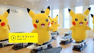 【公式】ピカチュウの挑戦 サーフフィット