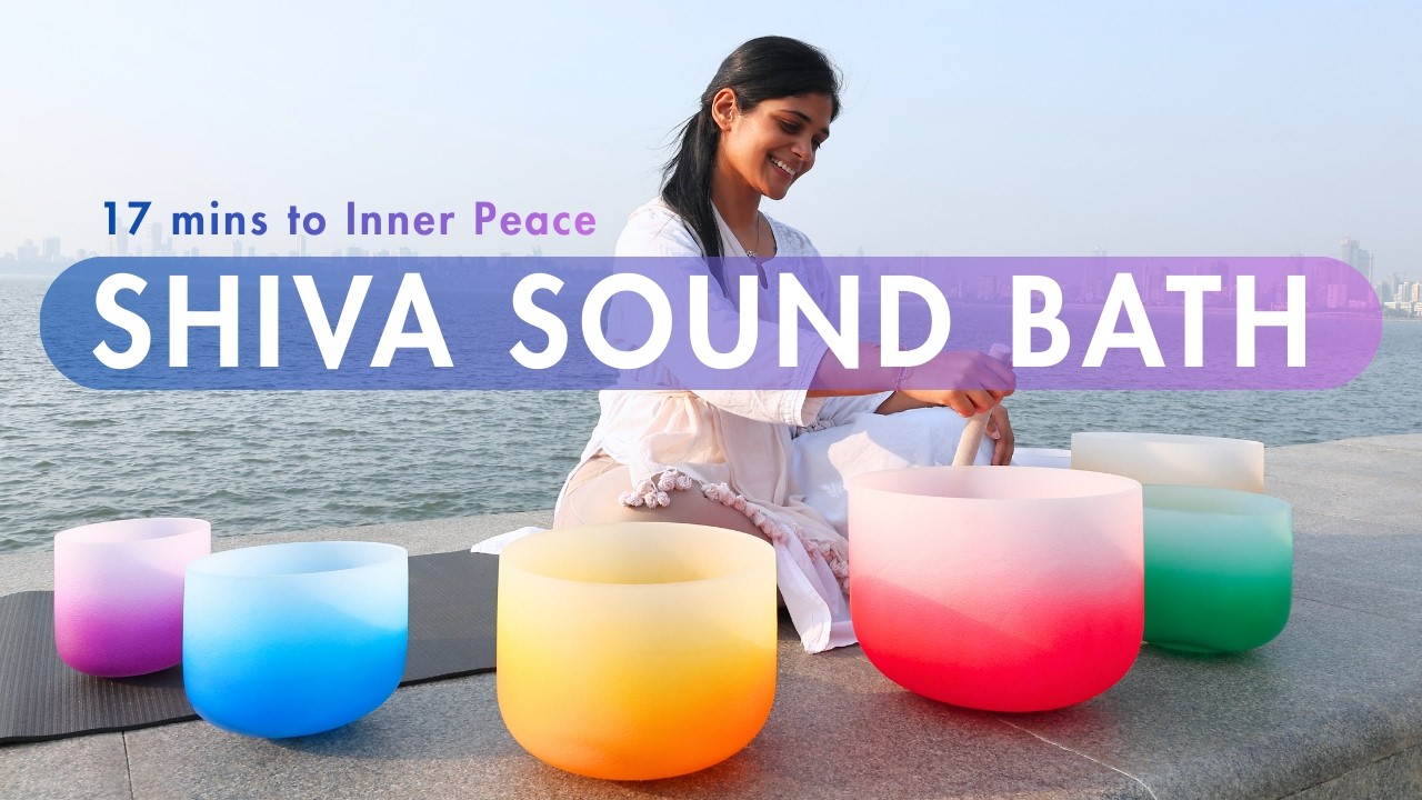 Om Namah Shivaya Sound Bath (17 Min) | Shiva Chanting Meditation for Peace & Grounding