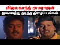 Vijayakanth Ramarajan act the same movie