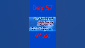 Surah Al-Imran #سوره آل‌عمران