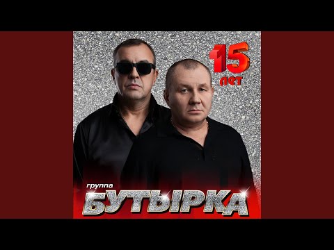 Зелёный дом