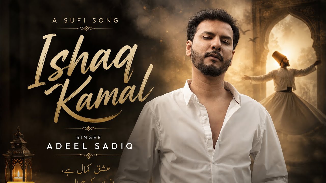 “Adeel Sadiq – Ishaq Kamal | Full Audio Song 2026 🎧” - YouTube