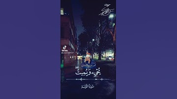 تلاوة من سورة التوبة للشيخ محمد صديق المنشاوي رحمه الله