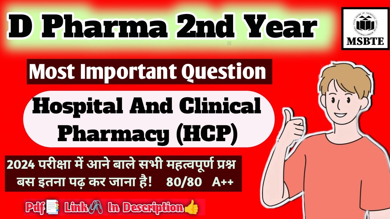 Hospital & Clinical Pharmacy imp questions d Pharma 2nd year #pharmacy ...