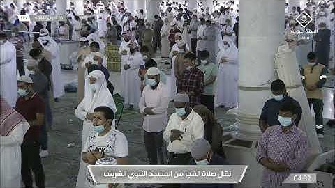 فجر الخميس 15 شوال 1442 هـ ما تيسر من سورة {الحاقة} الشيخ: أحمد الحذيفي