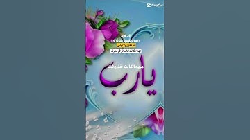 قران كريم ((♡ولسوف يعطيك ربك فترضى♡))