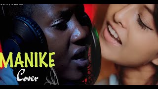 Manike Mage Hithe මැණිකේ මගේ හිතේ - Cover by Gentille || THE UNFOLDED(African version)