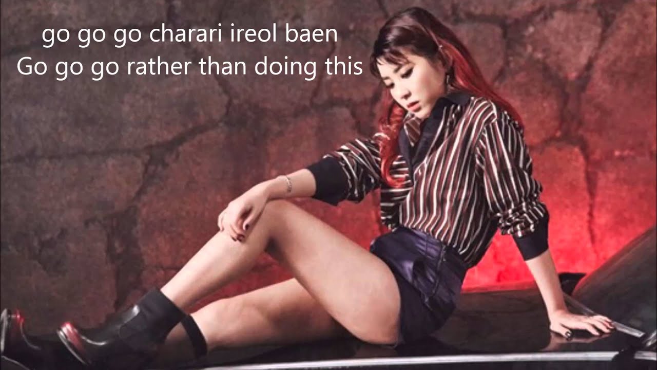 4Minute Hate (without chorus) [Rom, Eng lyrics] YouTube