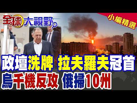 Ukraine’s Thousands of Drones Strike Moscow! Russian Forces Bombard 10 Regions as Stalemate Conti...