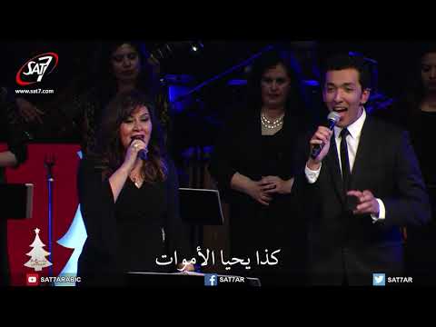 بالعربي كريسماس 2017 هل كنت تعلمين أن ابنك يسوع