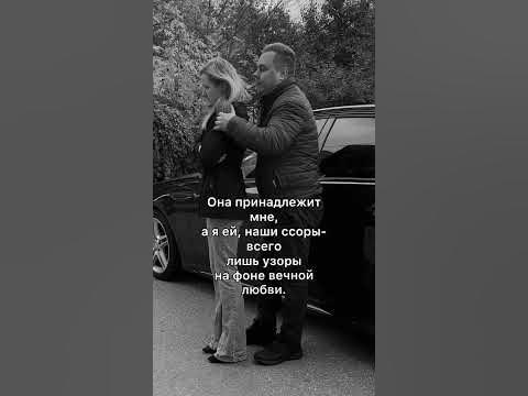 Любовь #любовь #отношения #семья - YouTube