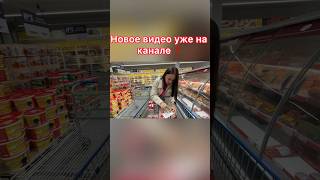 Сколько стоит?