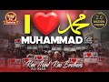 I Love Mohammad ﷺ Naat Naat Sharif 2025 Qurban Naam E Muhammad Per Rao Brothers Rao Asad
