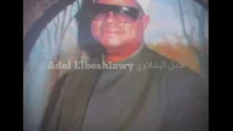 الشيخ عنتر سعيد مسلم سورة يونس