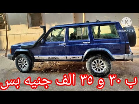 إنخفاض أسعار جميع الموديلات زيرو و مستعمل قناة دكتور كار لتحطيم أسعار السيارات يوميا بإذن الله تعالي