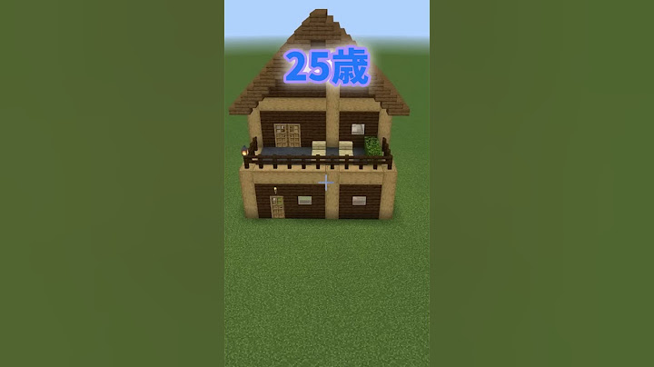 [Minecraft integrated version] 5-year-old and 60-year-old house building #shorts