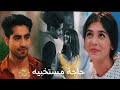 ابهي و اكشارا اغنيه حاجة مستخبية أمنية و أن تحققت Abhi Akshara Abhira Yrrkh 
