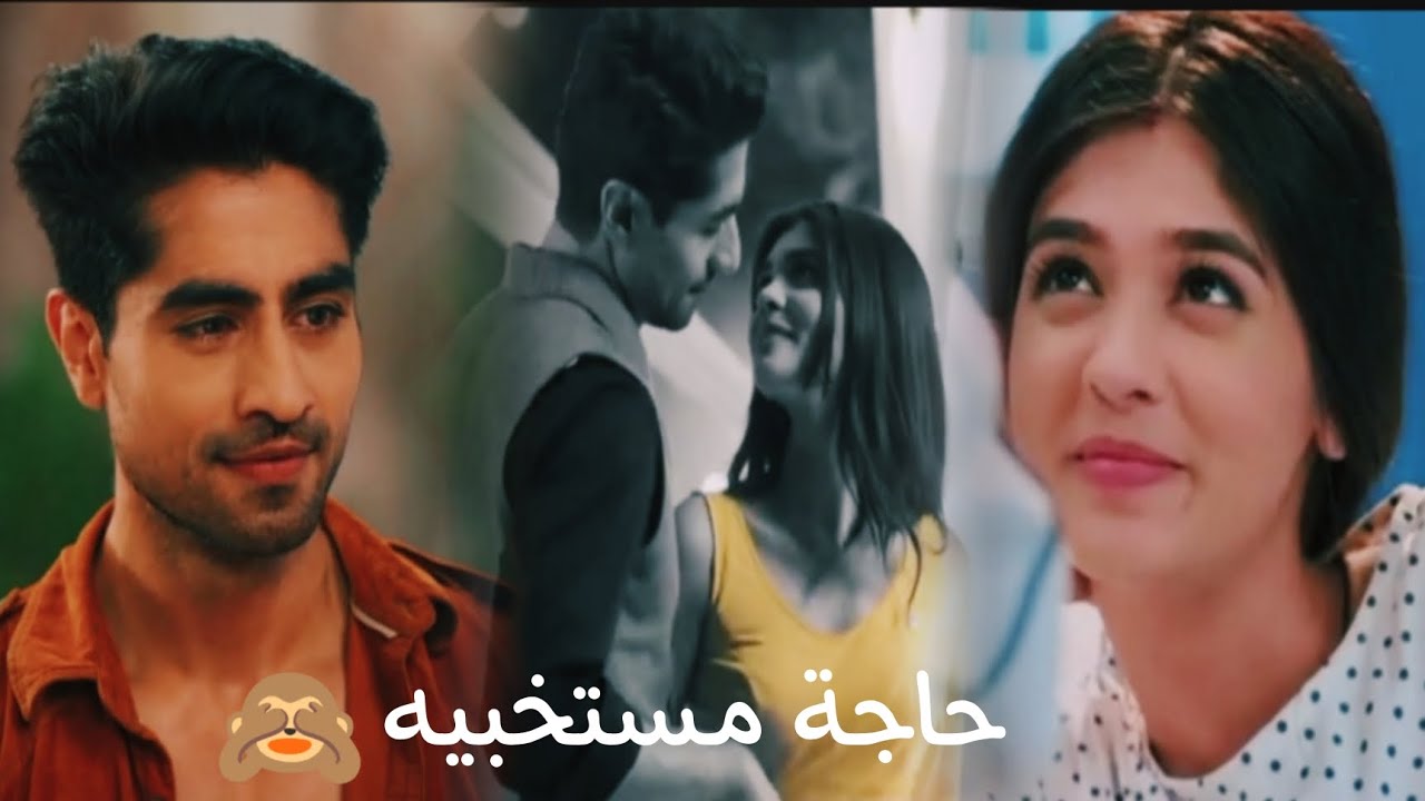 ابهي و اكشارا 😻 اغنيه 