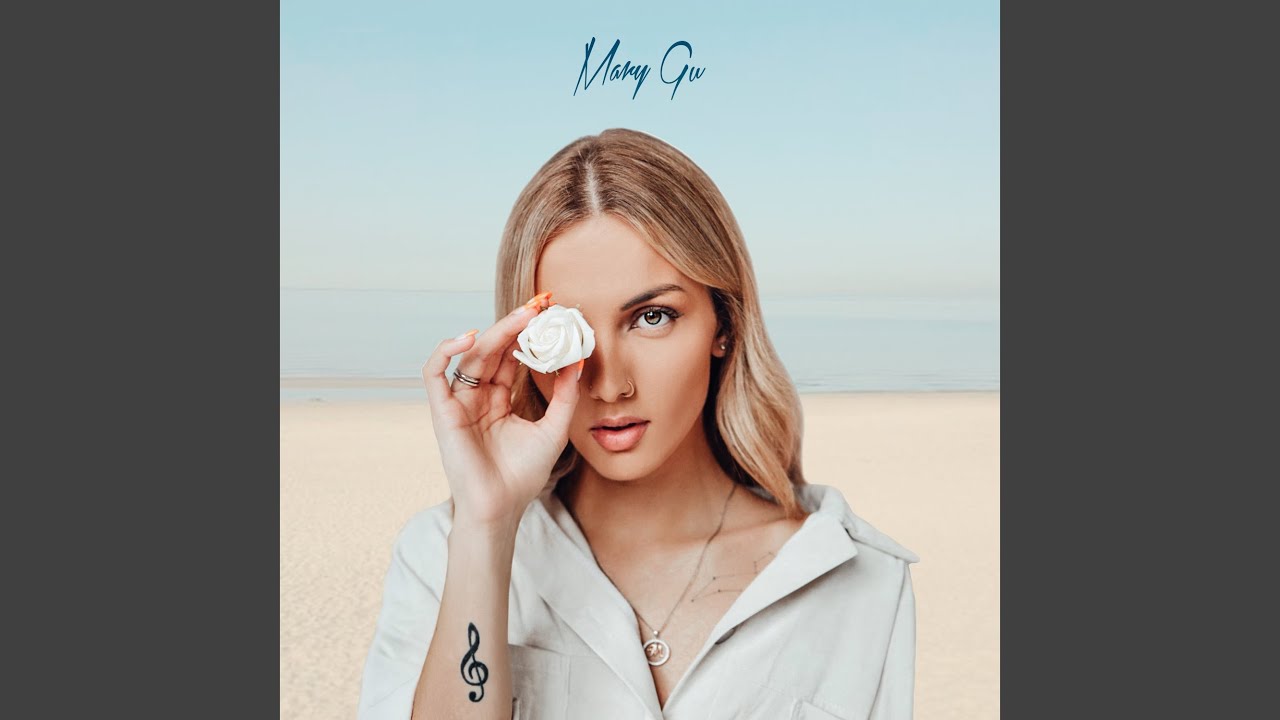 Грустный Новый Год Mary Gu Текст Грустный Новый Год Mary Gu Текст
