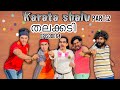Talakkadi episode 64  comedy  shaluking media  karate shalu part 2